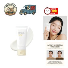 Bean SPF 50 Sunscreen - Lightweight  Non-Sticky for All Skin Types 50ml 