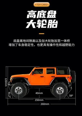 JJRC C8801 1:18 4WD RC Rock Crawler Truck – LED Lights, 40 min Run