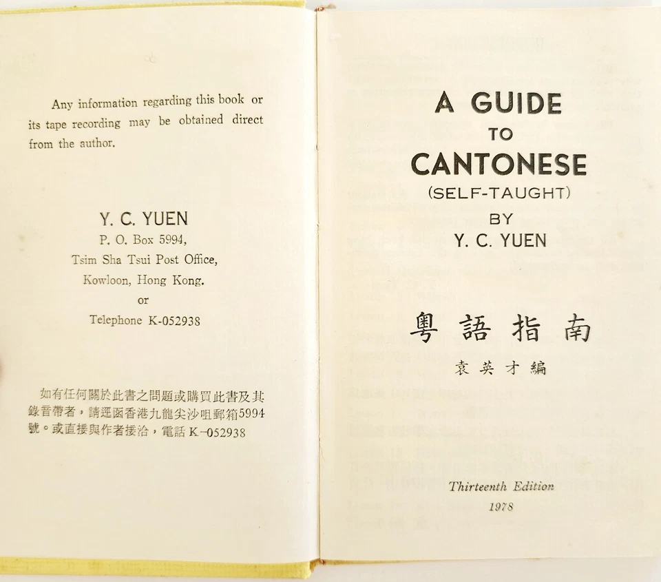1978 A Guide To Cantonese Self Taught HC Book Language Education Vintage F21 - Image 3 of 4