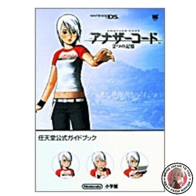Another Code: Two Memories Wonder Life Special Nintendo DS Official Nintendo