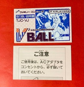 V Ball V Ball U.S. Championship Famicom #95f5fe