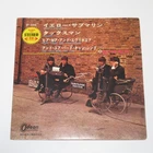 The Beatles Yellow Submarine JAPAN EP OP-4206