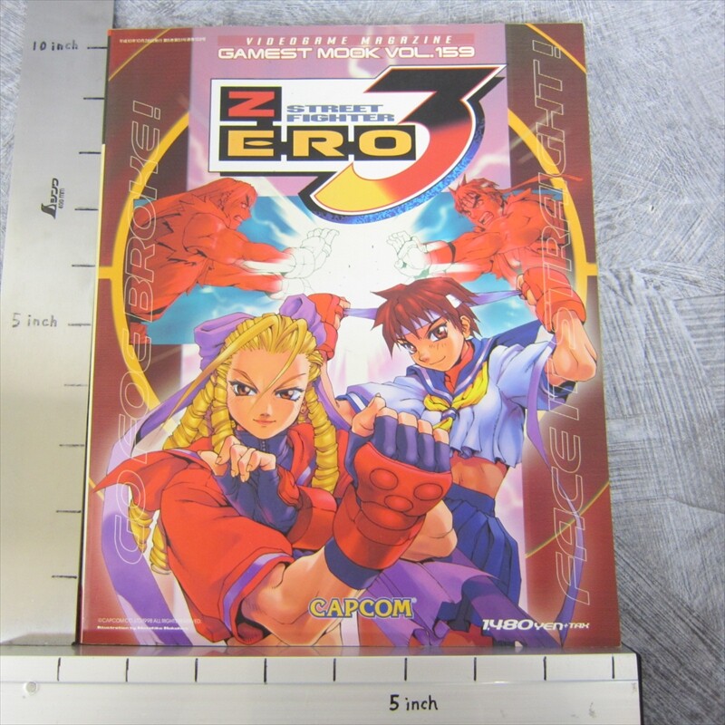STREET FIGHTER ZERO 3 Game Guide Japan Book Gamest Mook 159 Japan