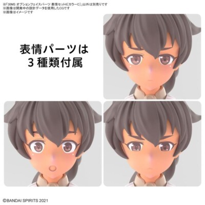 Bandai 30 Minute Sisters 30MS Option Face Parts Set 6 Color C