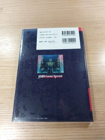 Gundam Gihren's Ambition Book Sega Saturn Free Shipping Used