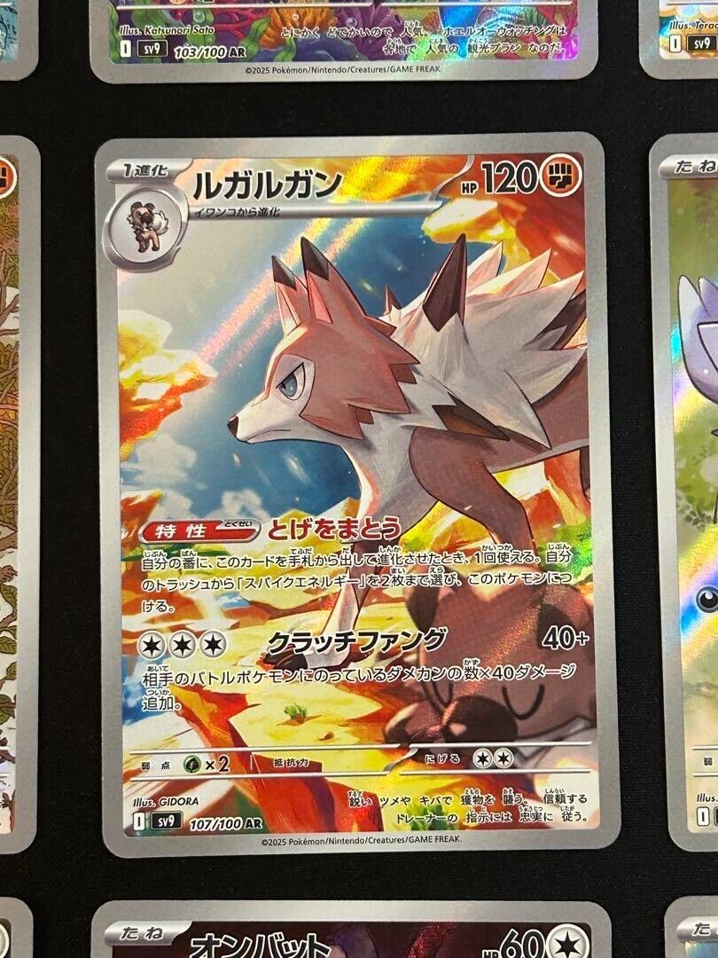 AR Battle Partners Full Complete AR 101-112/100 set sv9 AR Battle Partners Full Complete AR 101-112/100 set sv9
