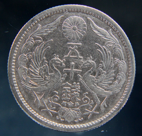 Japan, 50 Sen Taisho 1922-26 silver coin(0.720),#2
