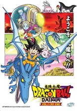DVD Anime Dragon Ball Daima TV Series 1-20 End English Dubbed, All Region