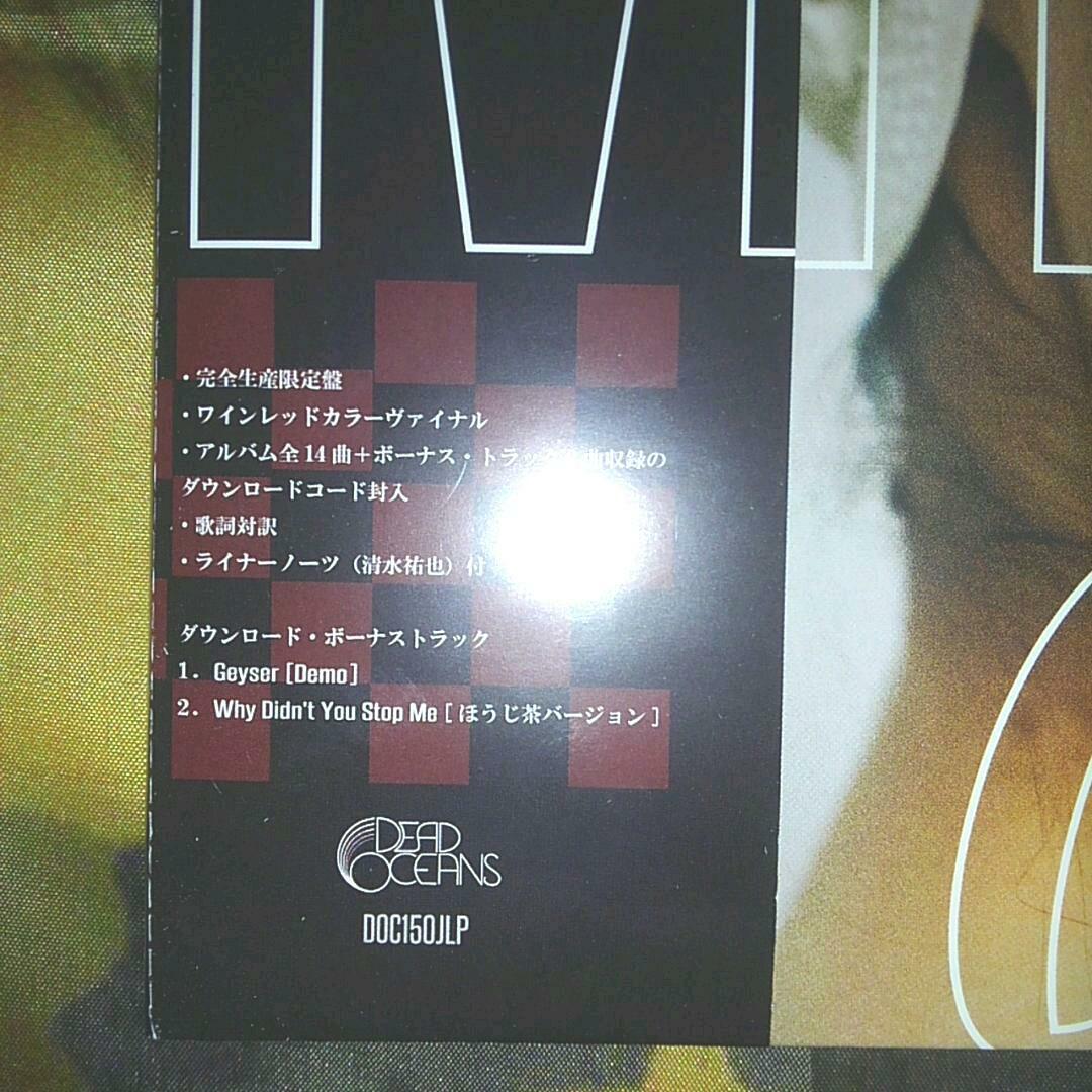 Mitski Be The Cowboy 12