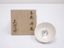 4508031: JAPANESE POTTERY SAKE CUP BY KASHO MORIOKA 