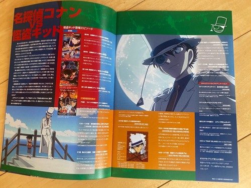 DETECTIVE CONAN 2010 MINT Japan pressbook & flyer QUARTER of SILENCE Case Closed - Picture 9 of 17