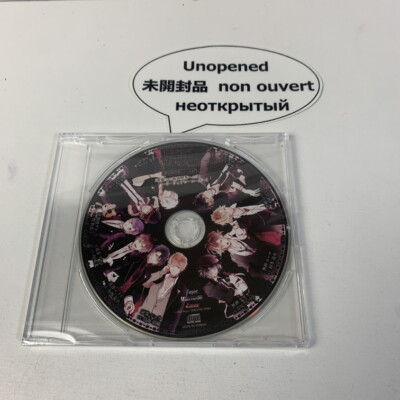 PSP DIABOLIK LOVERS MORE, BLOOD Limited Edition Boxed