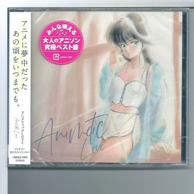 CD Aket: Anime Tonic LOVE Remembering the Days I Was Obsessed with Anime (Unope