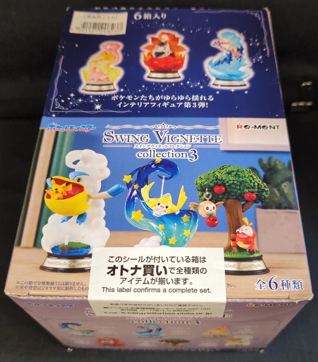 全6種セット SWING VIGNETTE collection 3 Pokémon Swing Vignette Collection 3 Complete 6 of Set
