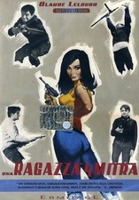 Una Ragazza E Quattro Mitra (DVD) jean pierre kalfon jeanine magnan