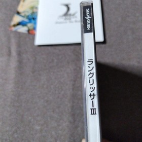 No manual Langrisser 3 Sega Saturn