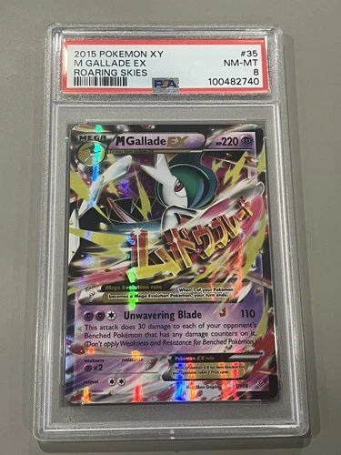 2015 POKEMON XY ROARING SKIES #35 M GALLADE EX PSA 8
