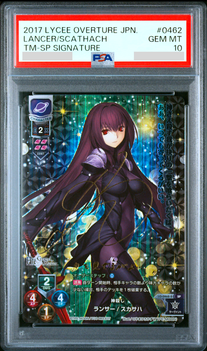PSA 10 Lycee Overture Fate Grand Order Lancer Scathach Signature