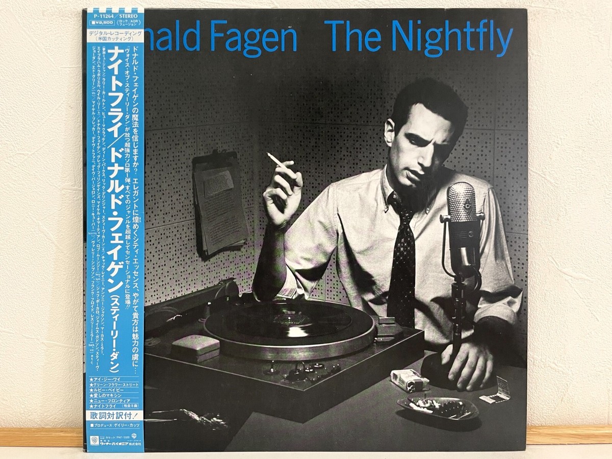 Donald Fagen The Nightfly Vinyl LP Japan Steely Dan 1982 P-11264 W