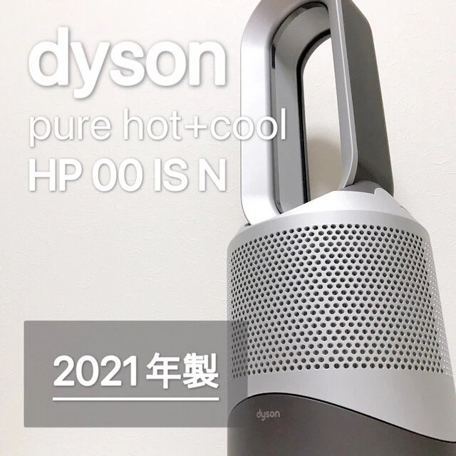 Dyson Hp 00 Is | eBay