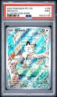 2025 POKEMON PFL EN-PHANTASMAL FLAMES ILLUSTRATION RARE #106 MEOWTH PSA 9