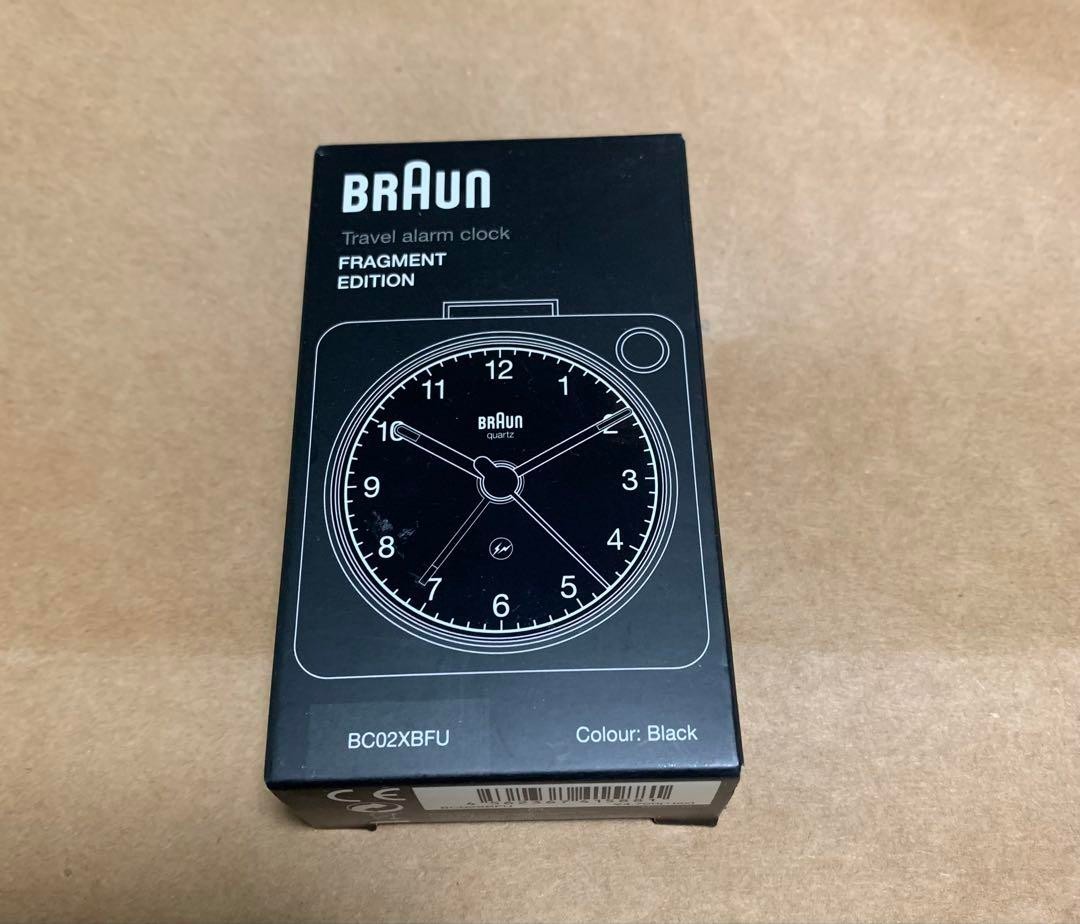 Braun×Fragment Classic Travel Analogue Alarm Clock Limited