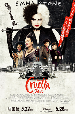 Cruella ポスター エマ・ストーン ディズニー映画館用ポスター 額なし価格 2021 Disney Cruella Emma Stone 11x17 Movie Poster | eBay