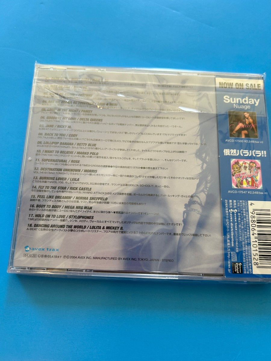SUPER EUROBEAT Vol. 152 CD SOUNDTRACK EVERLASTITING DANCE TRAX DDR