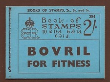 BC2 2/- Booklet Edition 384 - 'Drages' Advert Pane Inv UNMOUNTED MINT