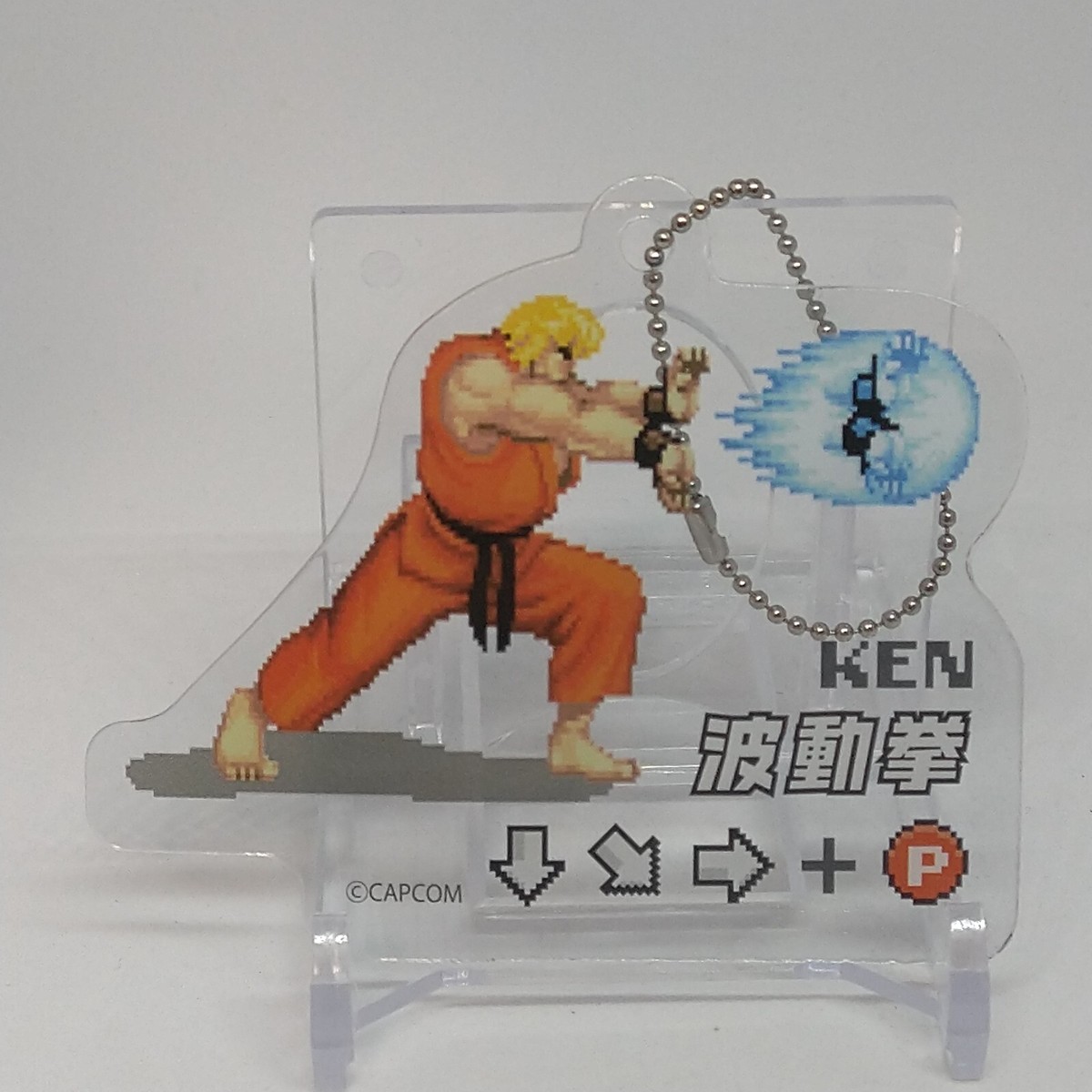 Ken Street Fighter Ⅱ 2 Yawaraka Clear Keychain Daiso Capcom
