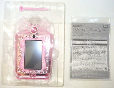 supreme lady pink tray 2個セット Takara Tomy Licca-chan fashionable pad W210 x H290 x D60mm pink