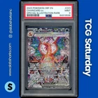 2023 POKEMON S&V OBSIDIAN FLAMES #223/197 CHARIZARD EX SIR PSA 9