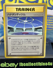 Pokemon Card Vintage Trainer Cerulean City Gym Heroes Japanese MINT FREE SHIP
