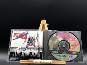 Toushinden S (Sega Saturn,1995) from japan