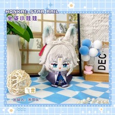 12cm Game Honkai: Star Rail Feixiao Plush Doll Keychain Pendant Toy Anime
