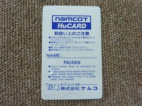 Namco Dragon Spirit (No Instruction ) PC Engine Software