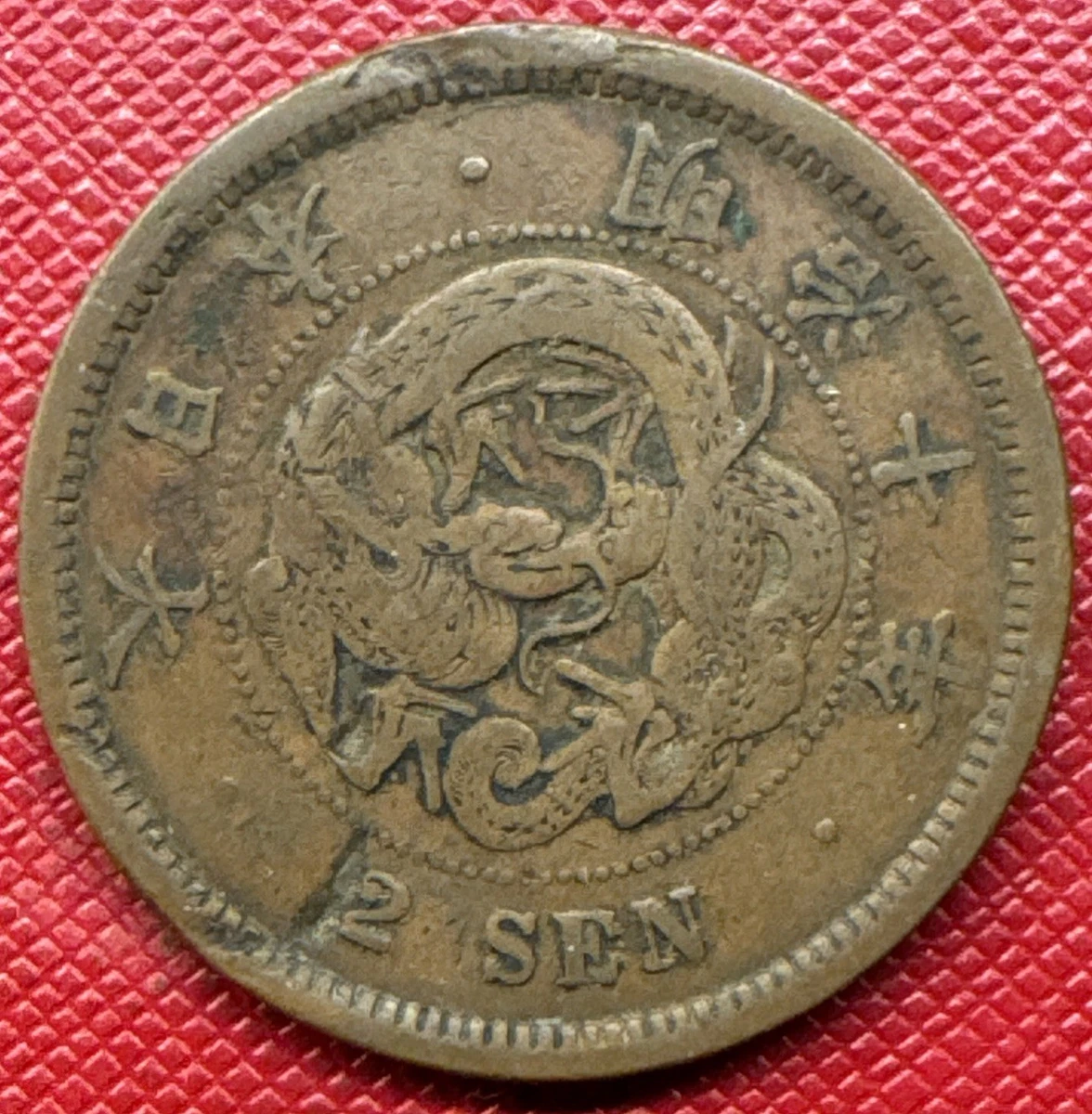 1877 Year Japanese Coins for sale | eBay