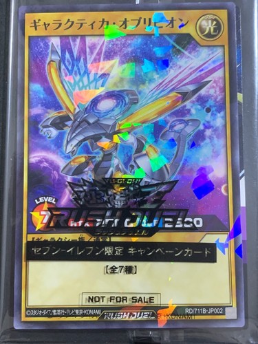 Yugioh Card Sealed RUSH DUEL Seven 11 Hi-Chew Promo 7 Set complete Japanese - Picture 7 of 10