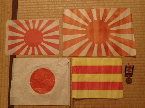 Japanese Japan Showa photos war military WW2 WWII paper flag stock bonds