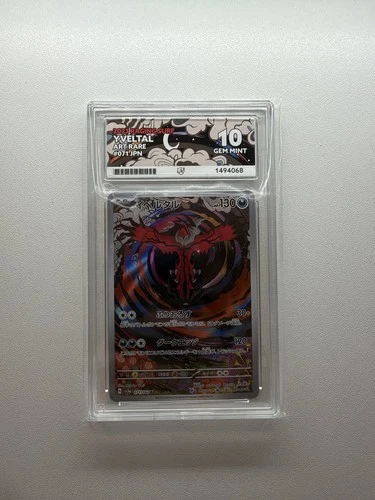 ACE Perfect 10 Yveltal 071/062 Raging Surf Gem Mint Japanese Pokemon