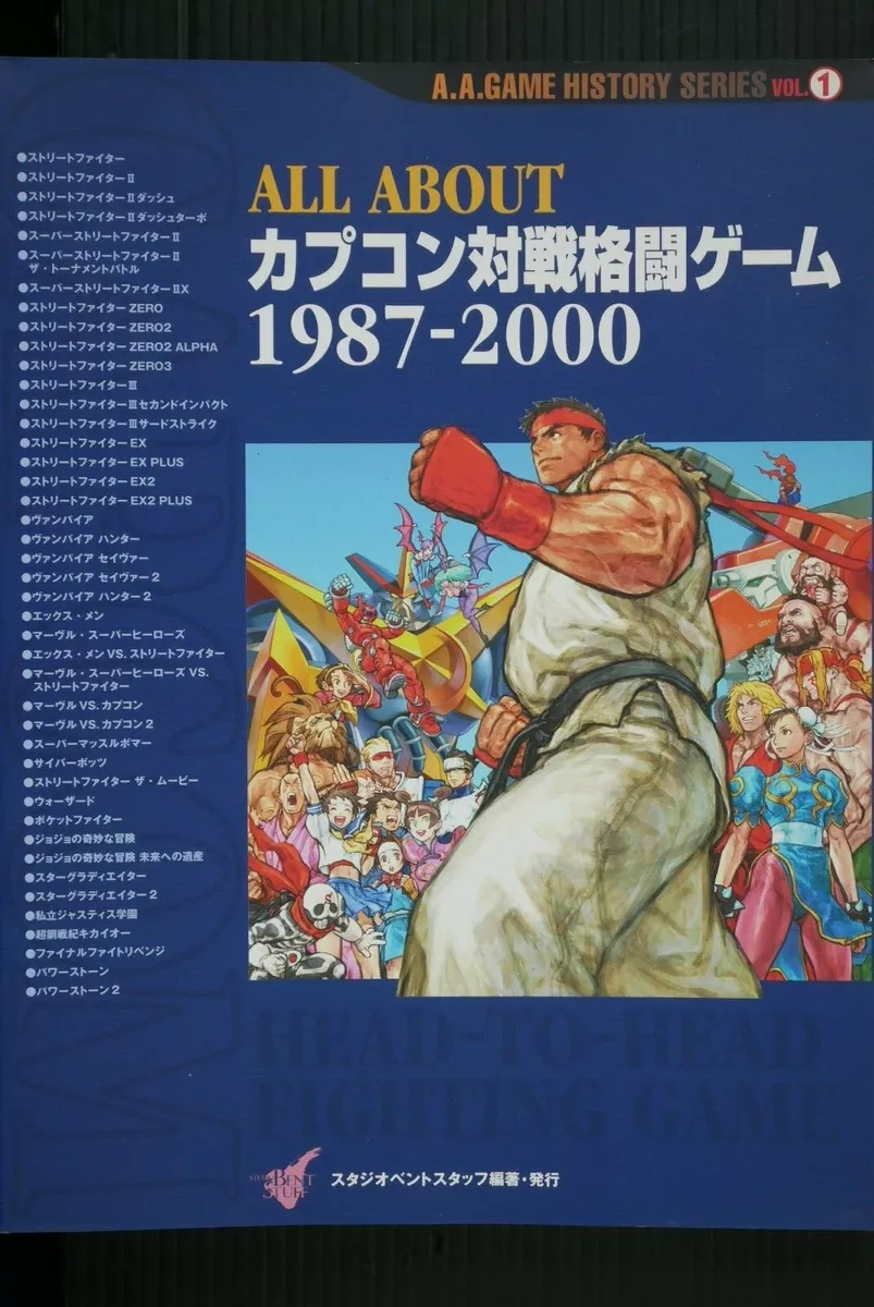 ユナイテッドトウキョウ ALLBOUT 20 ヴァンパイアセイヴァー