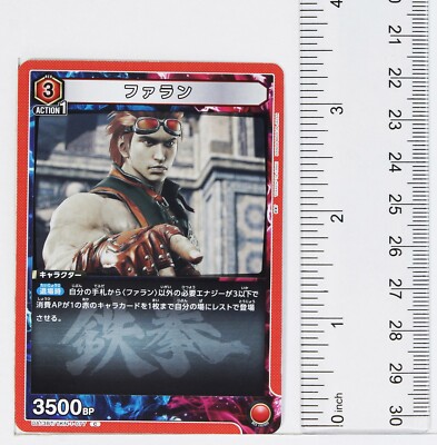 Hwoarang (C) TKN-1-077 - TEKKEN7 Union Arena Trading Card | eBay