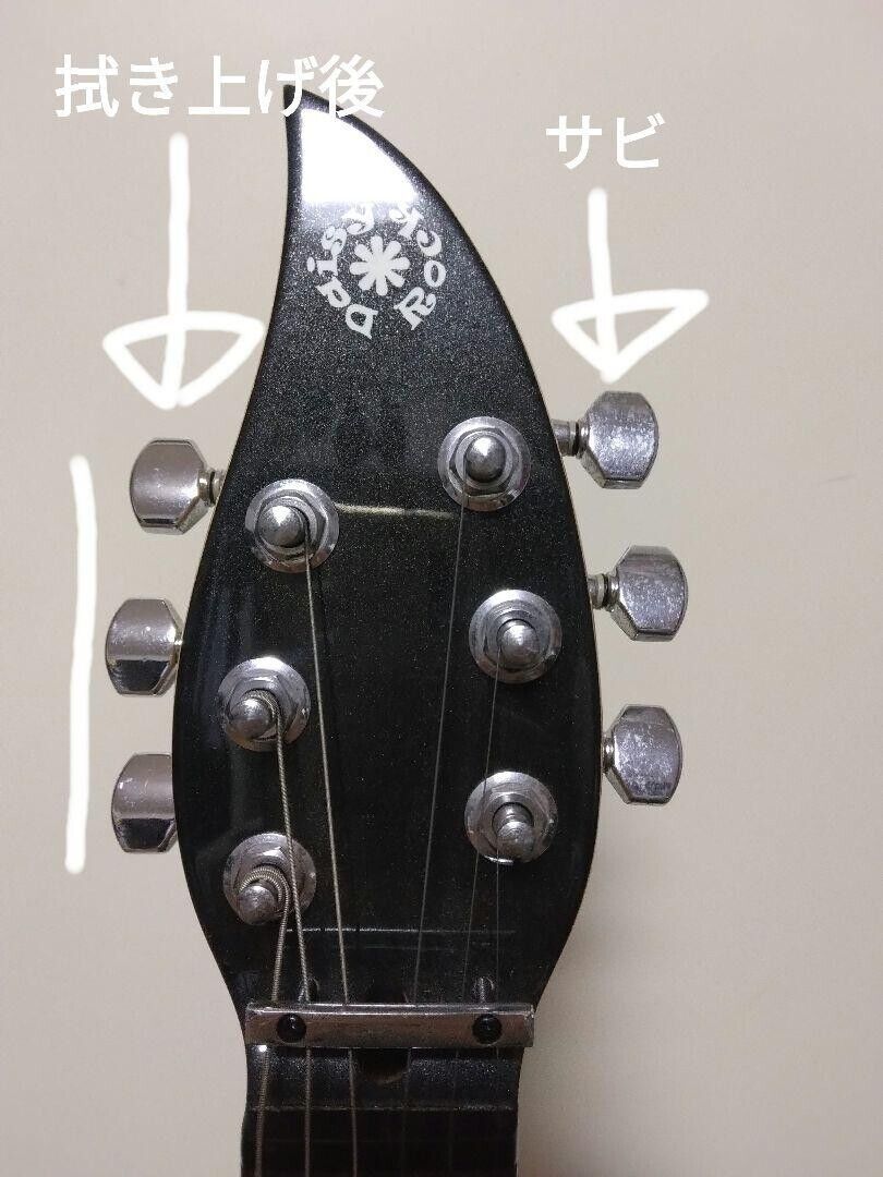 Daisy Rock Heart Breaker Electric Guitar with Gig Bag Rare Daisy Rock Heart Breaker Electric Guitar with Gig Bag Rare
