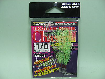 39028) DECOY TUNED plus TRAILER HOOK Chaser3  #1/0 Chart