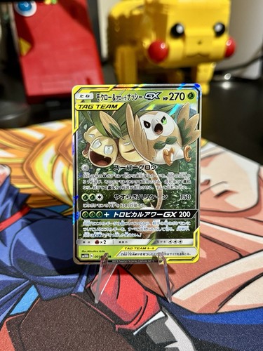 Rowlet & Alolan Exeggutor GX 001/054 Holo Sky Legend Pokemon Japanese NM B53-19