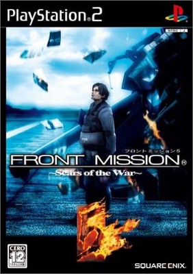 Front Mission 5: Scars of the War (Sony PlayStation 2, 2005) for