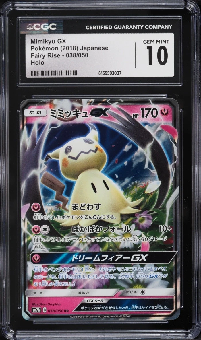 Mimikyu GX 038/050 Sm7b: Fairy Rise for sale | eBay