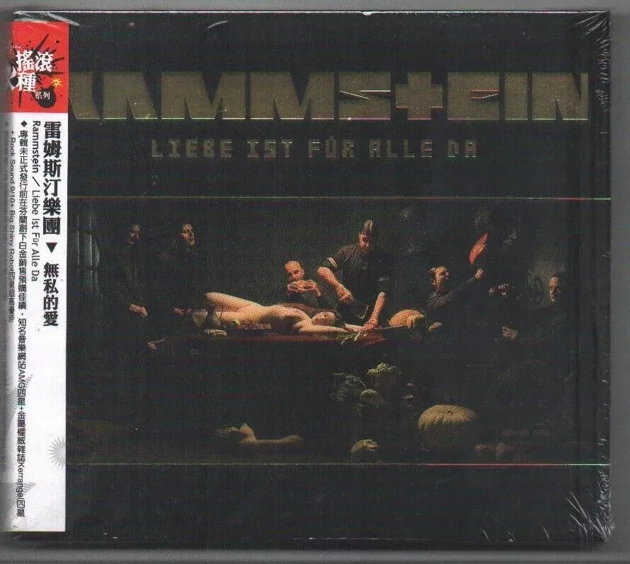 Rammstein LIEBE IST FUR ALLE DA 2009 CD w/ TAIWAN OBI SEALED