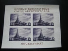stamps Russia