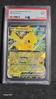 2025 POKEMON PRE EN-PRISMATIC EVOLUTIONS #028 PIKACHU EX PSA 9
